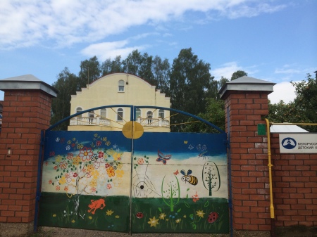 Belarusian Children's Hospice